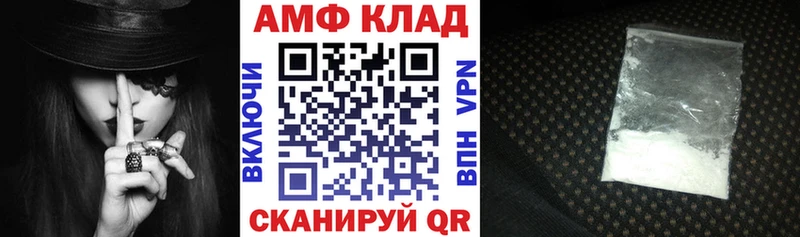 Amphetamine 98% Рыльск