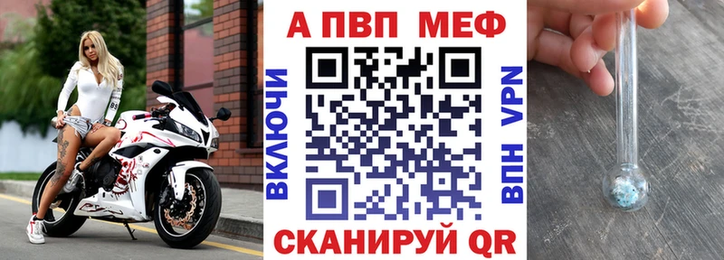 OMG ссылки  Рыльск  Alfa_PVP кристаллы  где купить наркоту 