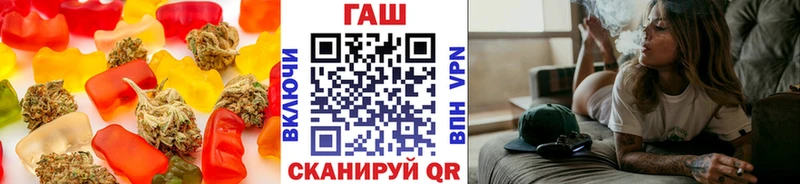 наркошоп  Рыльск  Еда ТГК конопля 