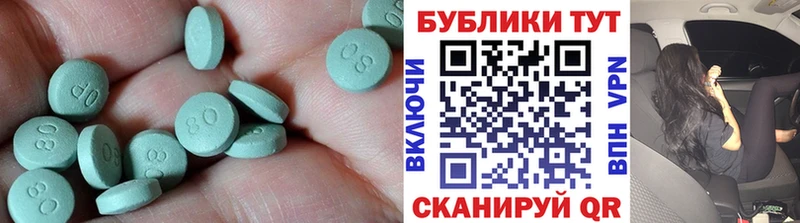 Экстази 280мг  даркнет сайт  Рыльск 