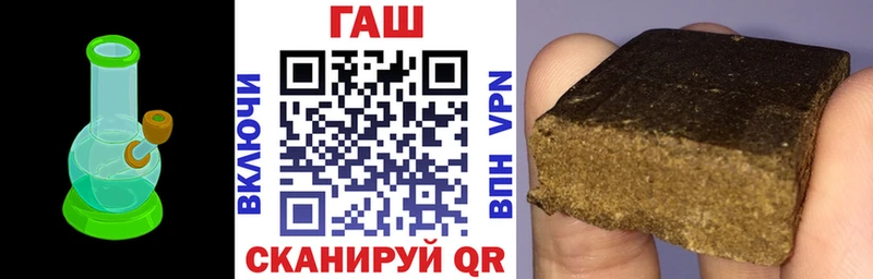 ГАШИШ VHQ  Рыльск 