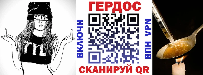 наркошоп  Рыльск  Героин гречка 