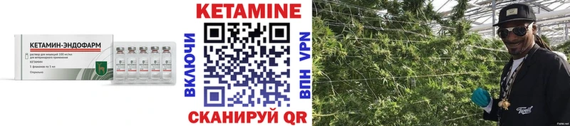 Кетамин ketamine Рыльск