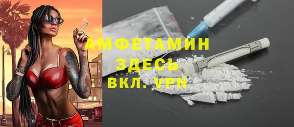 метамфетамин Арсеньев