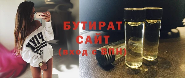 COCAINE Армянск