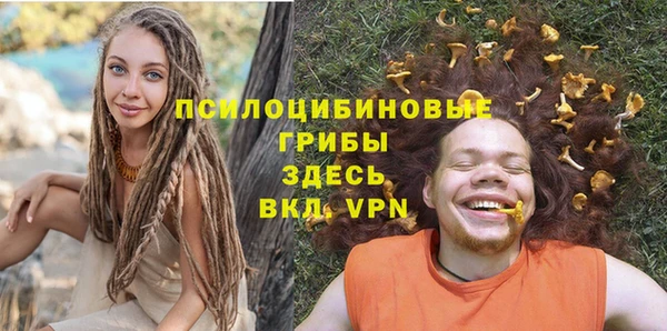 метамфетамин Арсеньев