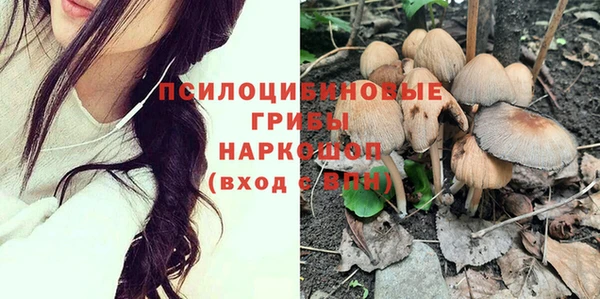 метамфетамин Арсеньев