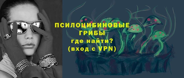 COCAINE Армянск
