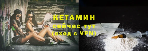 метамфетамин Арсеньев