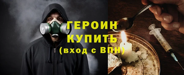 COCAINE Армянск