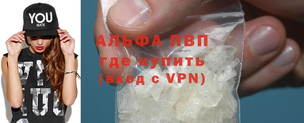 COCAINE Армянск