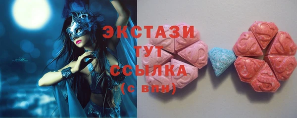 COCAINE Армянск