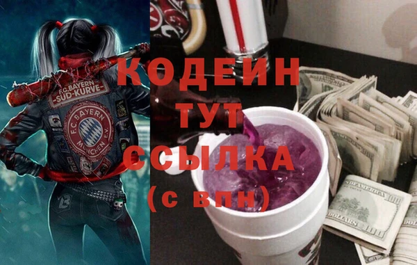 COCAINE Армянск