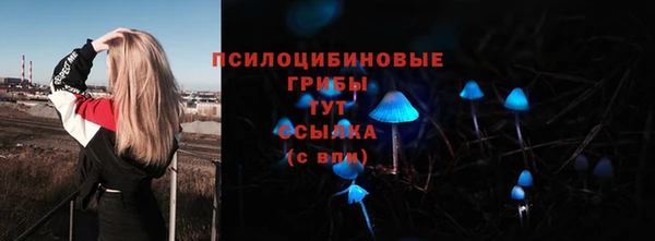 метамфетамин Арсеньев
