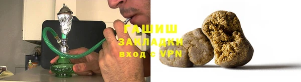 COCAINE Армянск
