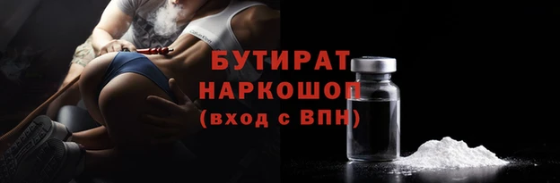 синтетический гашиш Аркадак