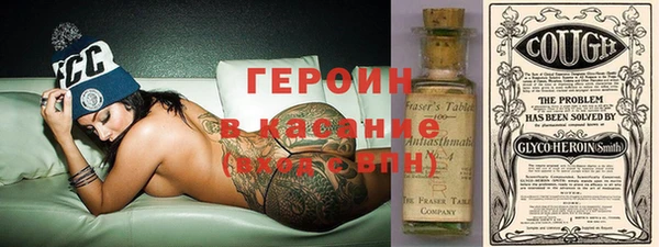 COCAINE Армянск