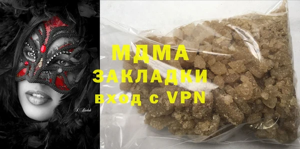 синтетический гашиш Аркадак