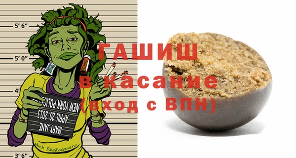 синтетический гашиш Аркадак