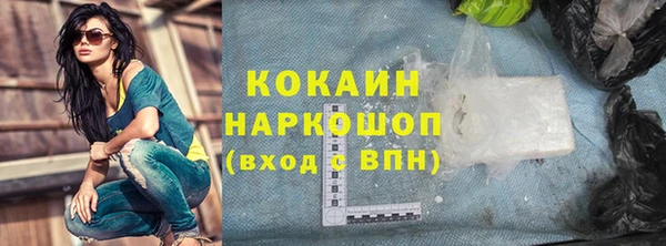 метамфетамин Арсеньев