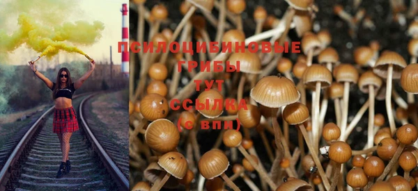 метамфетамин Арсеньев