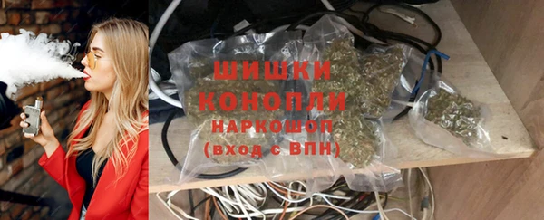 метамфетамин Арсеньев