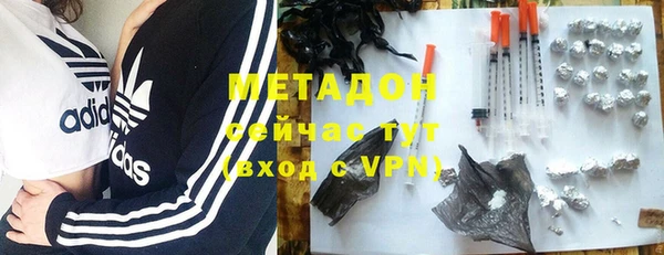 метамфетамин Арсеньев