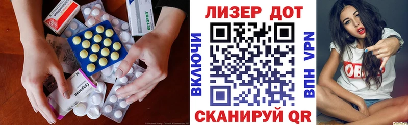 ЛСД экстази ecstasy  Рыльск 