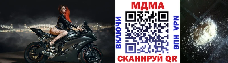 MDMA кристаллы  дарк нет какой сайт  Рыльск 