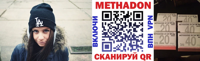 МЕТАДОН белоснежный  закладки  mega ONION  Рыльск 