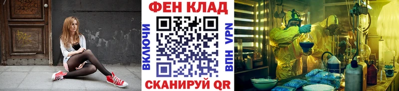где купить наркотик Рыльск Первитин винт