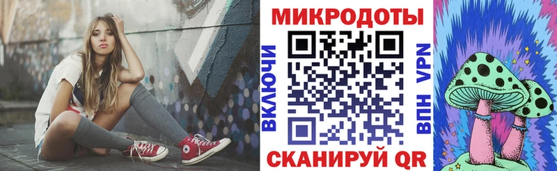 Галлюциногенные грибы мухоморы  Рыльск 