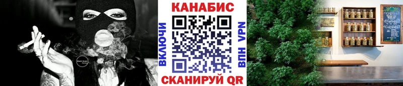 Бошки Шишки Ganja  Рыльск 